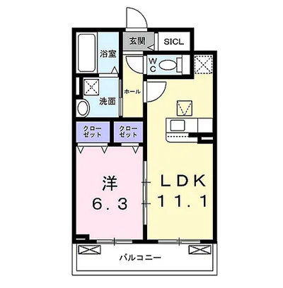 和幸館