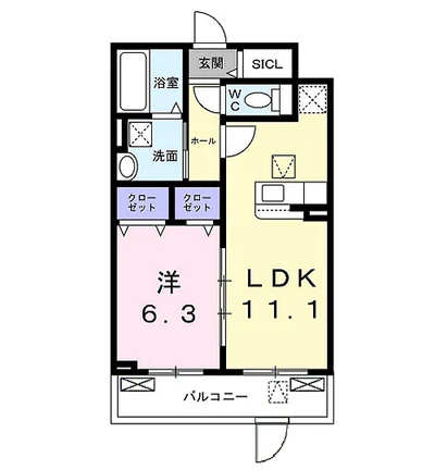 和幸館