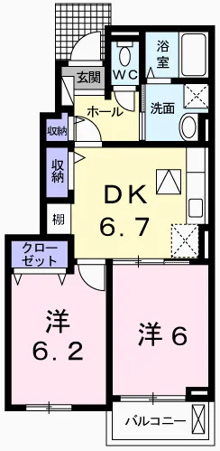 エスペランサ香寺