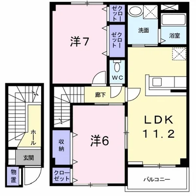 ウェアーハウス　Ｂ