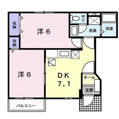 サントル吉藤Ａ