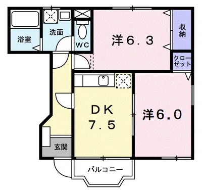 アルモニーハイツ