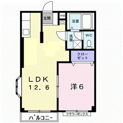 エグゼカワハラ