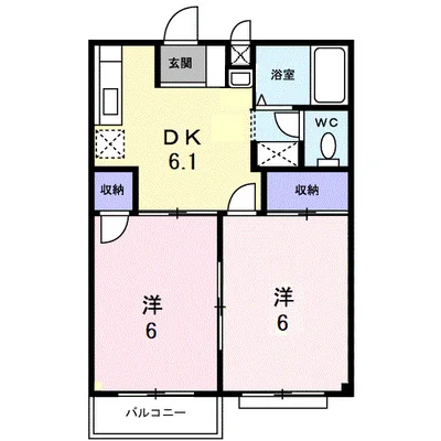 エグゼカワハラ