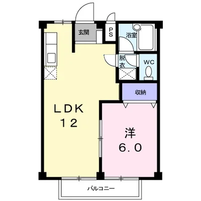 平國ハイツ
