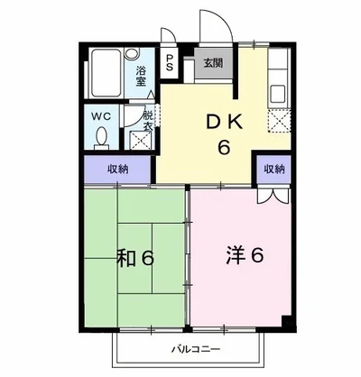 平國ハイツ