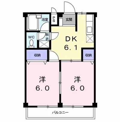 平國ハイツ