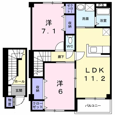 クレストール米沢