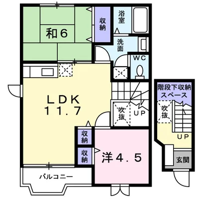 アムール幸　Ａ