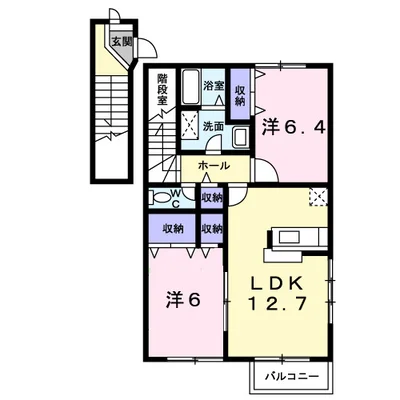 グランデール.平田A
