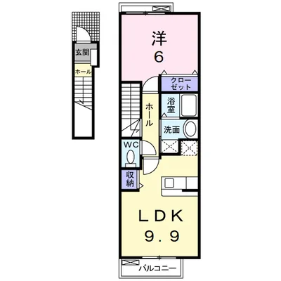 メゾン　ドゥ　エスポワール