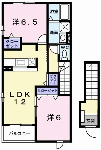 メゾンプラースⅡ