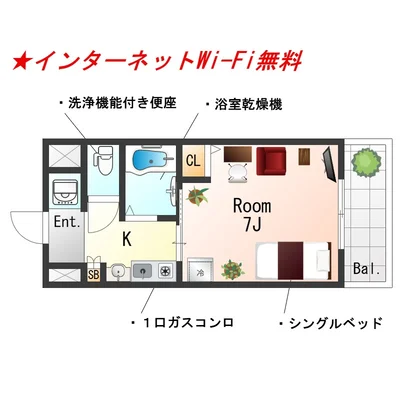 SステイEC心斎橋EASTエリジオン