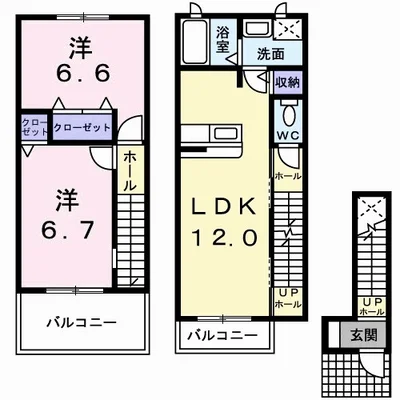 エムパレス 前橋