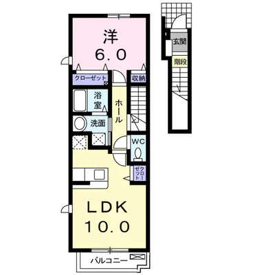 ウェルグリーン