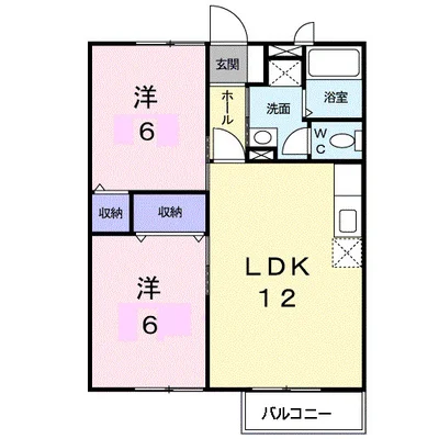 南オレンジタウンⅡ