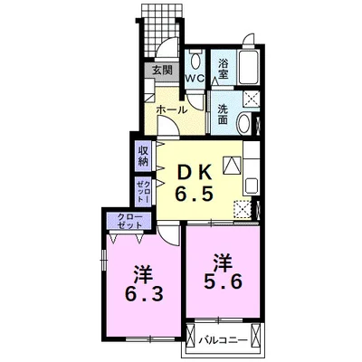 エスペランサ壱番館