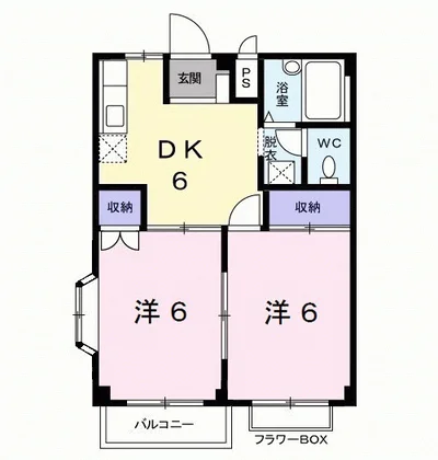 サンヒルズハイツ