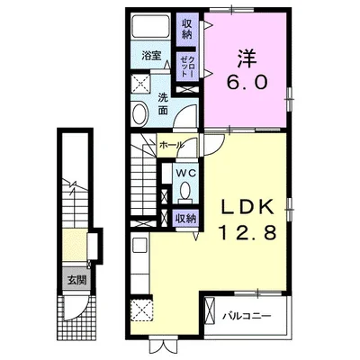 セレーノ・カーサ