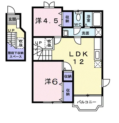 サンパティ－ク横田口