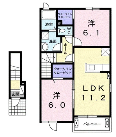 メゾン・レイクⅡ