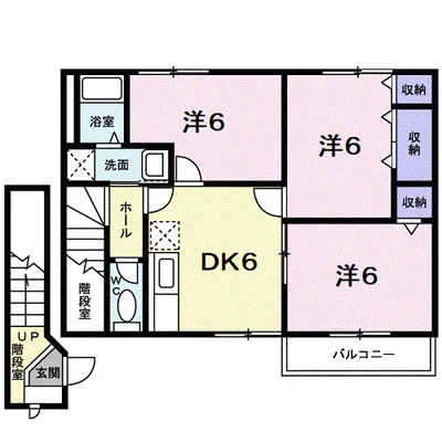 アルトハウススカイメゾン