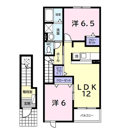 サンコンフォート