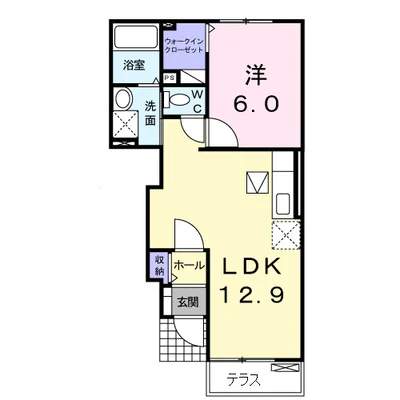 ひまわりハウス武井壱番館