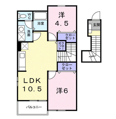 木之元壱番館