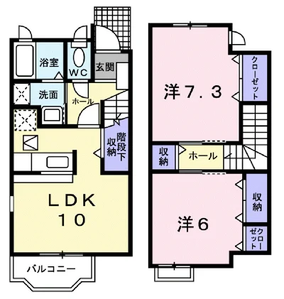 エアリー・ガーデン