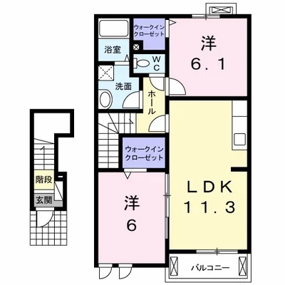 アルモニー和気