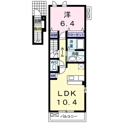 ハーモニー１号館