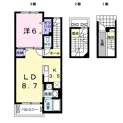 ジーク　オルト