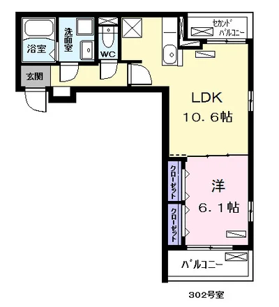 カーサ・エスペランサ