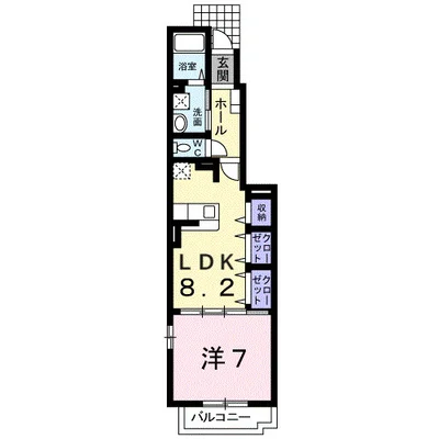 プリムローズ谷川A