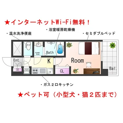 SステイRH都島ブリーゼ【禁煙ルーム・Wi-Fi無料】