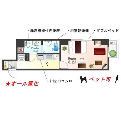 SステイRP月島・勝どき【禁煙ルーム】