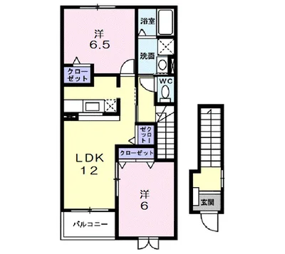 レインボー宝積