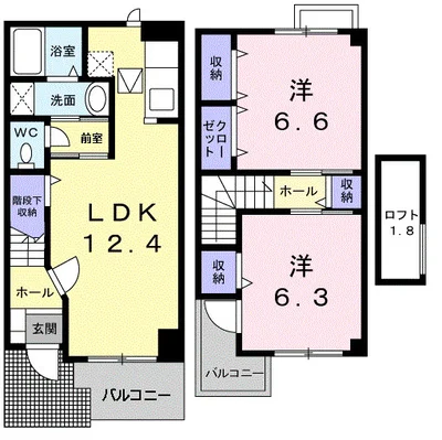 ヴェルメゾンⅡ号館
