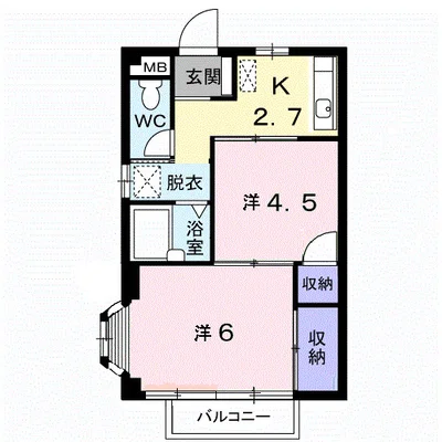 エルディム大谷