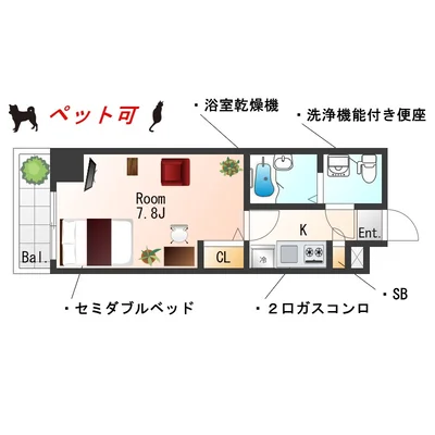 Sステイ横濱関内BAY MARKS【禁煙ルーム】