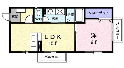 Ｃｉｅｒｏ　Ｅｔｅｒｎｏ