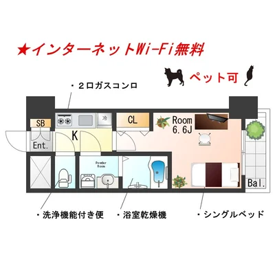 SステイRH九条アーバンイール【禁煙ルーム・Wi-Fi無料】