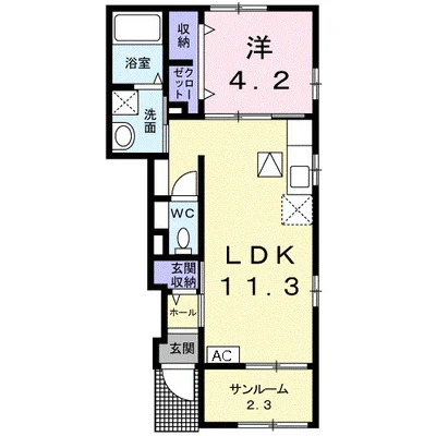 ペッレグリーノⅡ