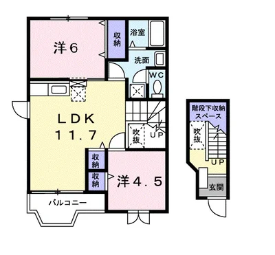 ミントハウス　Ａ