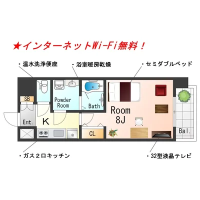 SステイPS神戸元町【禁煙ルーム・Wi-Fi無料・セミダブルベッド】