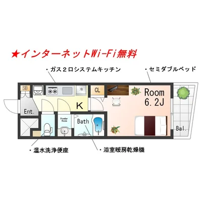 SステイPS神戸元町ミューズ【禁煙ルーム・１K・Wi-Fi無料・セミダブルベッド】