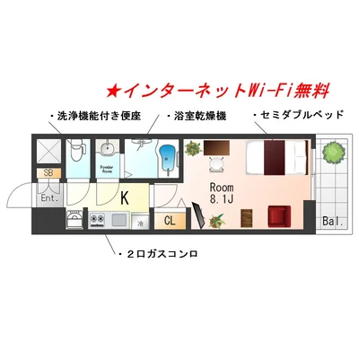 📣お値引き🈹キャンペーン✨Wi-Fi🛜無料✨禁煙🚭	セミダブル🛌	ソファ🛋️SステイPS谷町九丁目駅前
