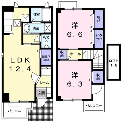 ビューテラス A