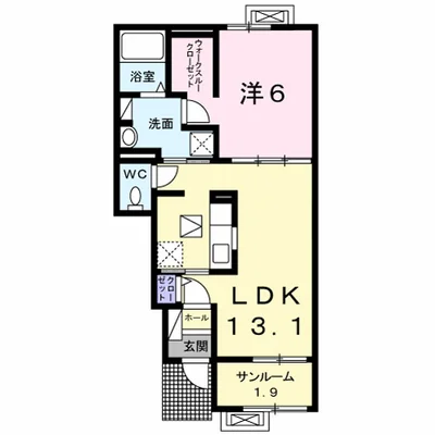 メリー　エスペランデ